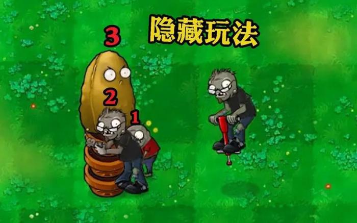 植物大战僵尸跳跳派对怎么进入3