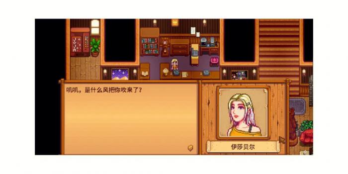 星露谷物语潘妮4心在哪里触发3