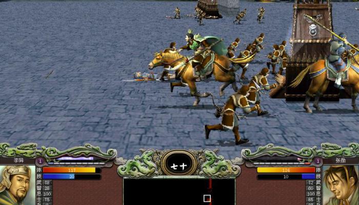 三国群英传7弓骑兵兵符哪里买3