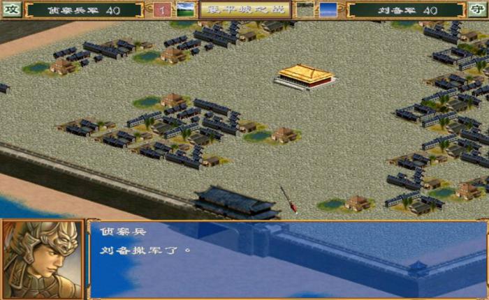 三国群英传7城池内政作用是什么3