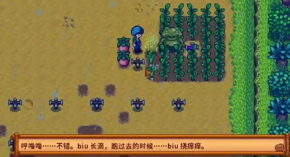 星露谷物语姜岛西侧在哪3