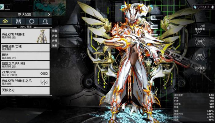 星际战甲徘徊亡魂部件都在哪_星际战甲徘徊亡魂总图任务