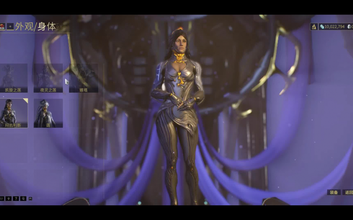 星际战甲莲妈怎么变回来_星际战甲莲妈真面目图片