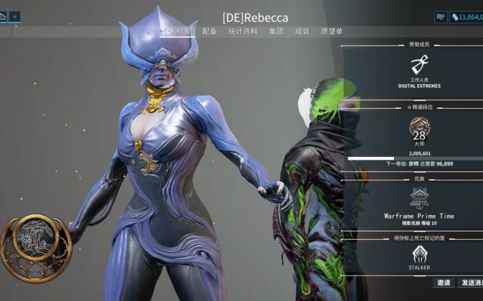 星际战甲莲妈怎么变回来3