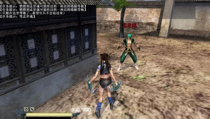 流星蝴蝶剑追云怎么玩1