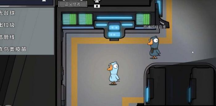 鹅鸭杀大祭司是什么职位1