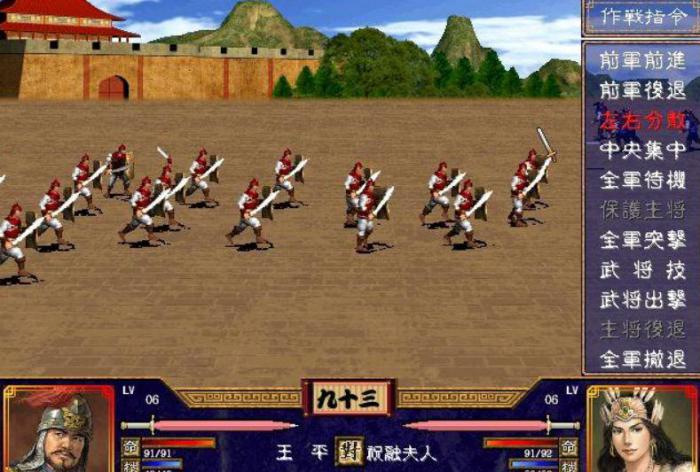 三国群英传2哪些武将最厉害1