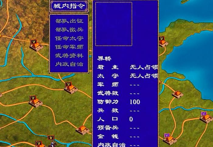 三国群英传2貂蝉怎么获得_三国群英传2貂蝉出场