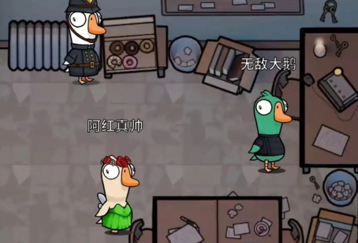 鹅鸭杀哪个图最好玩2