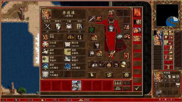 魔法门之英雄无敌3套装怎么获得1