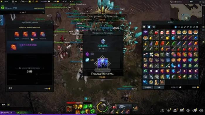 失落的方舟怎么卖装备3