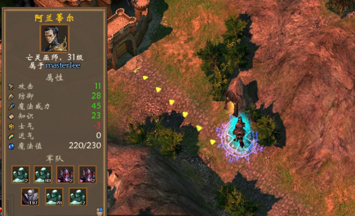 英雄无敌5黑暗之心怎么过3