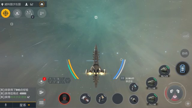 第二银河怎么升级飞船_第二银河飞船等级划分