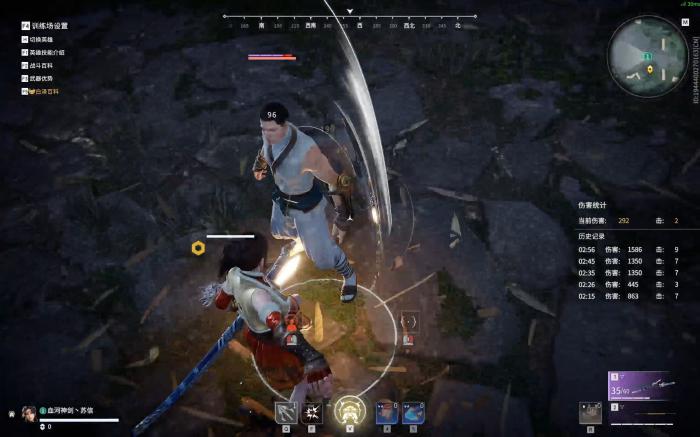 永劫无间武器怎么连招_永劫无间武器连招怎么用