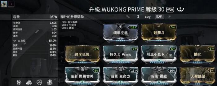 星际战甲高阶卡片怎么获得2