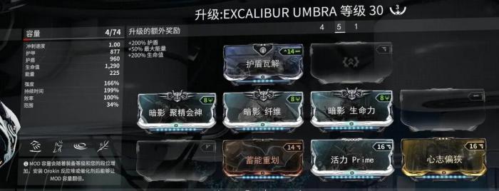 星际战甲高阶卡片怎么获得3