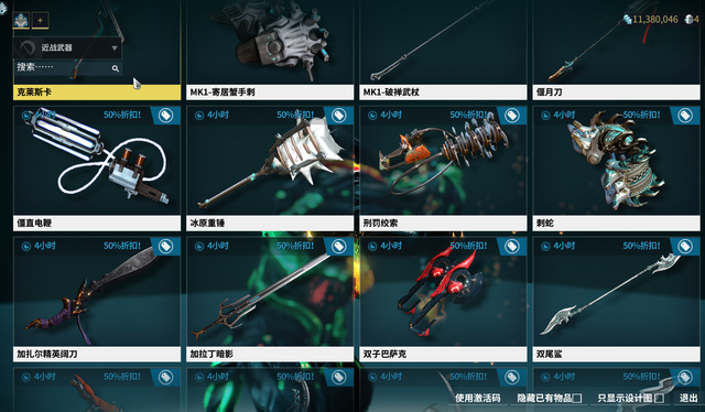 星际战甲新手清怪武器怎么获得1