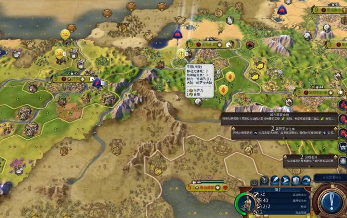 文明6罗马新手怎么玩1