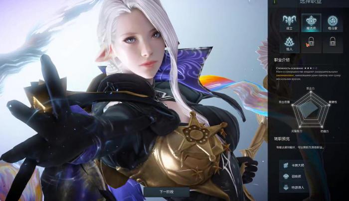 失落的方舟吟游诗人怎么加点_失落的方舟铭刻大全