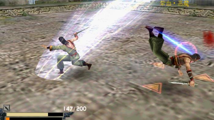 流星蝴蝶剑有什么武器3