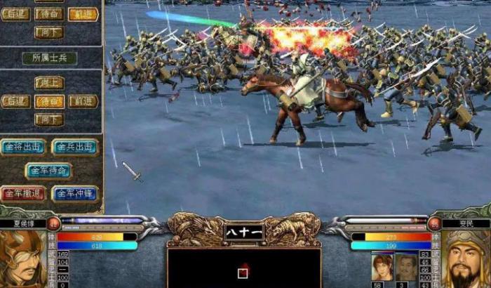 三国群英传7怎么练武将3