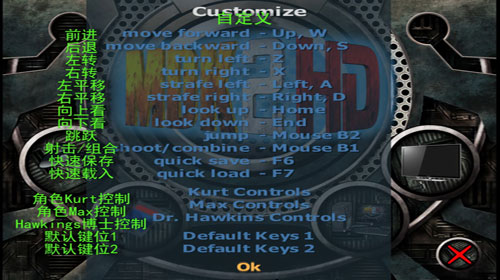 孤胆枪手1如何设置移动按键_孤胆枪手1怎么跳关