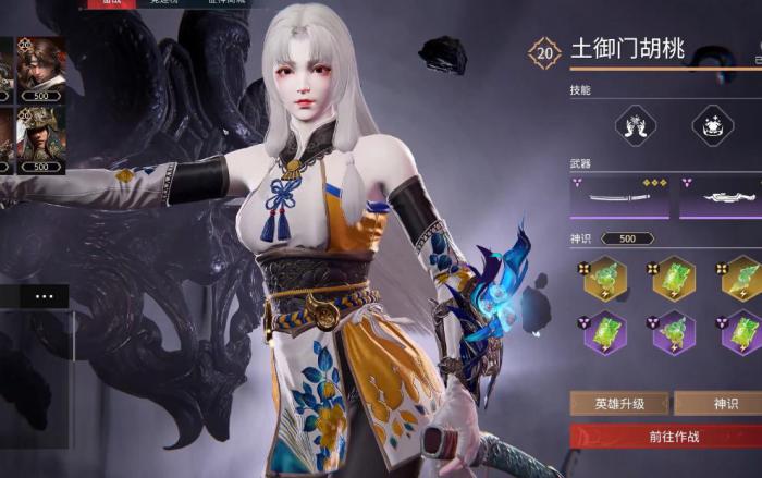 永劫无间每日任务是什么2