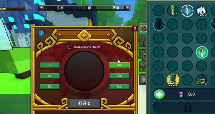 宝藏世界金币怎么获得3