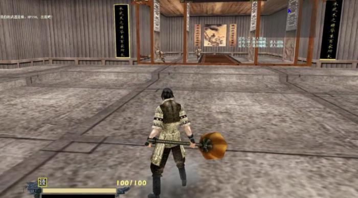 流星蝴蝶剑闯天门96层怎么过2