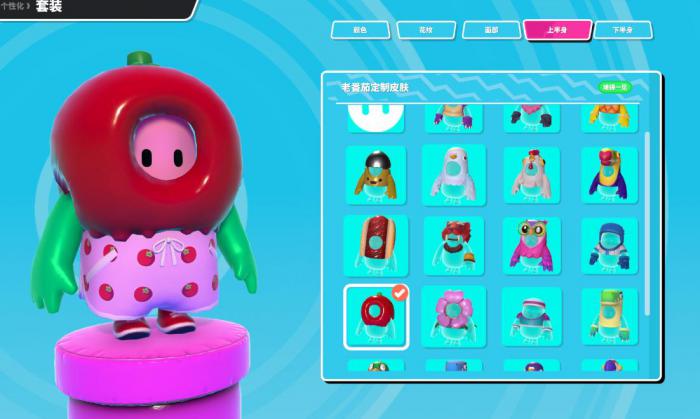 糖豆人带锁的奖励怎么获得2