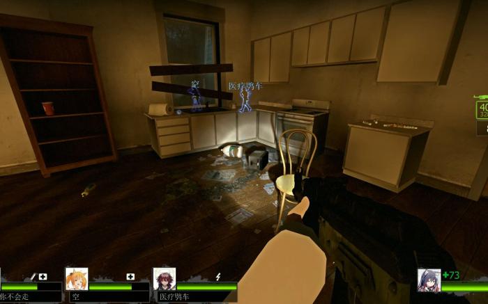 求生之路2灯塔终章怎么过_求生之路2灯塔怎么开始