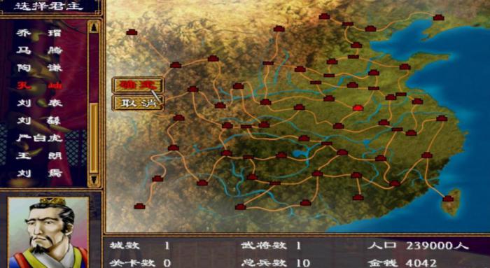 三国群英传2最强兵种怎么搭配1