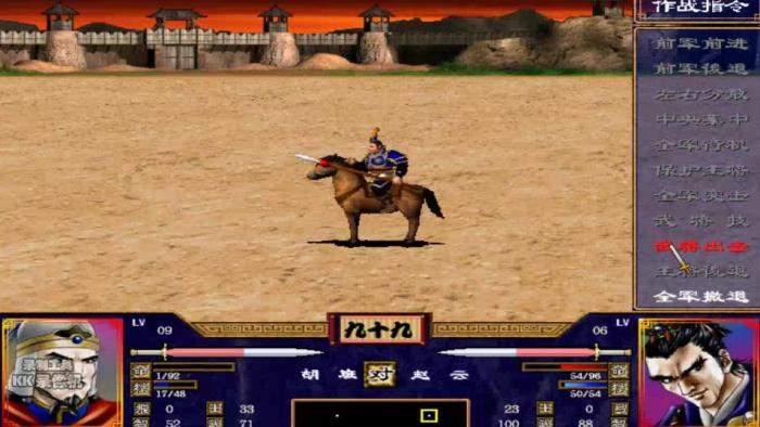 三国群英传2册封官职技巧是什么_三国群英传2官职对应技能表