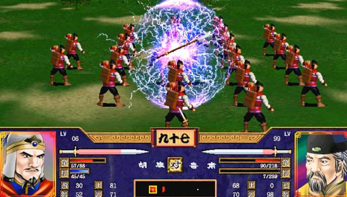 三国群英传2人物满级技能是什么1