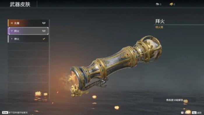 永劫无间房顶壁击怎么放2