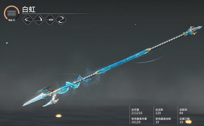 永劫无间武器有哪些1