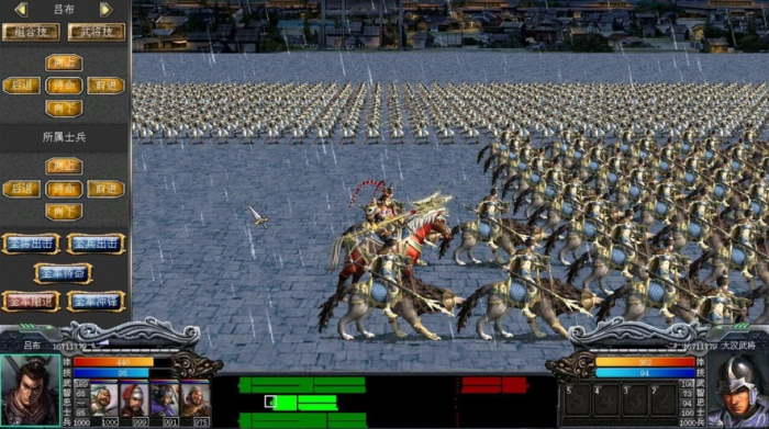 三国群英传7哪些武将有特效_三国群英传7最强特性武将