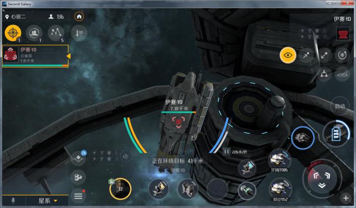 第二银河最好的战巡是哪一个1