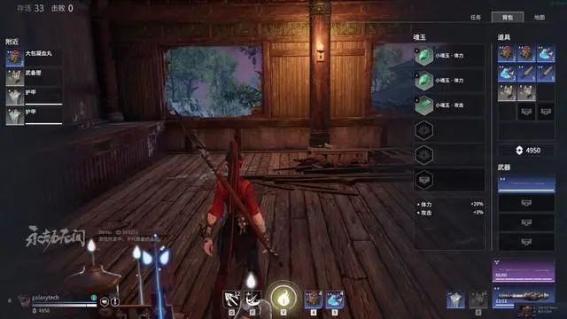 永劫无间新手怎么过_永劫无间新手怎么玩