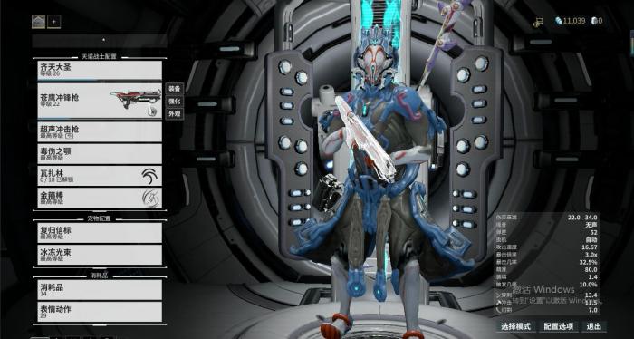 星际战甲兵不厌诈奖励什么1