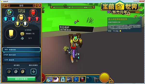 宝藏世界职业钥匙怎么获得1
