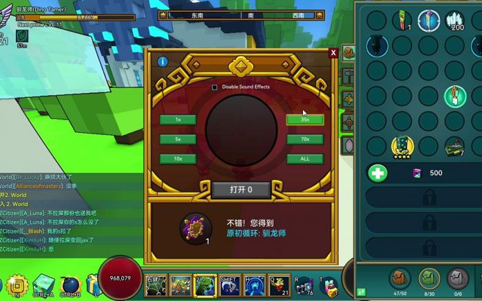 宝藏世界利维坦给什么装备好1