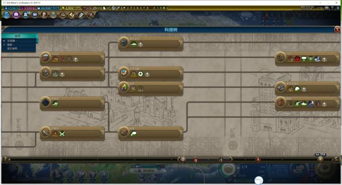 文明6怎么看军事排名2