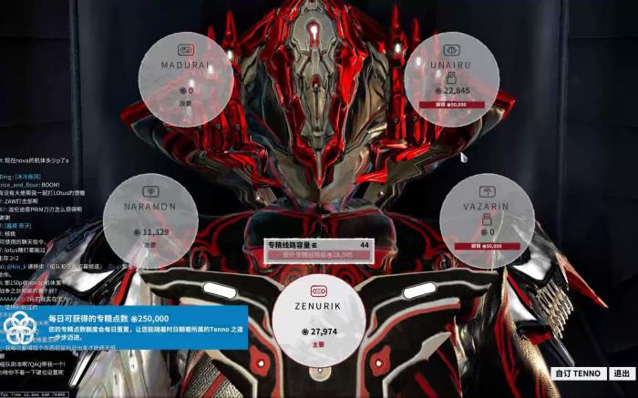 星际战甲ordis怎么复活1