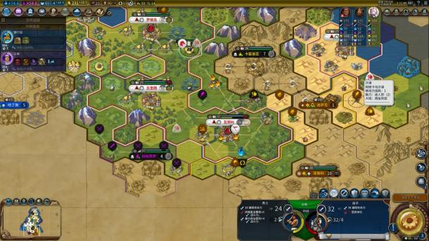 文明6末日机甲怎么满级2