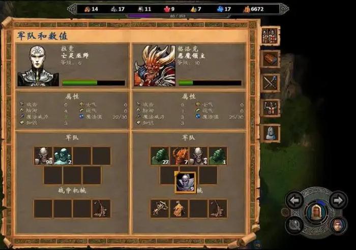 英雄无敌5亡灵英雄终极技能是什么1