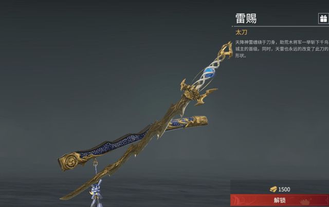 永劫无间武器如何操作3