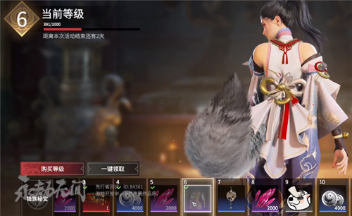 永劫无间怎么用金块买箱子2