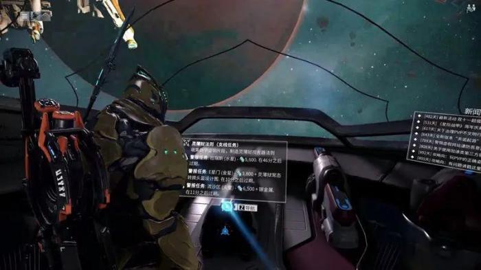 星际战甲支线任务有哪些1