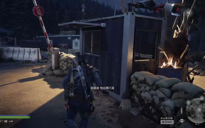 往日不再怎么加信任度3